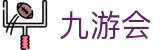 九游会·J9·官方网站